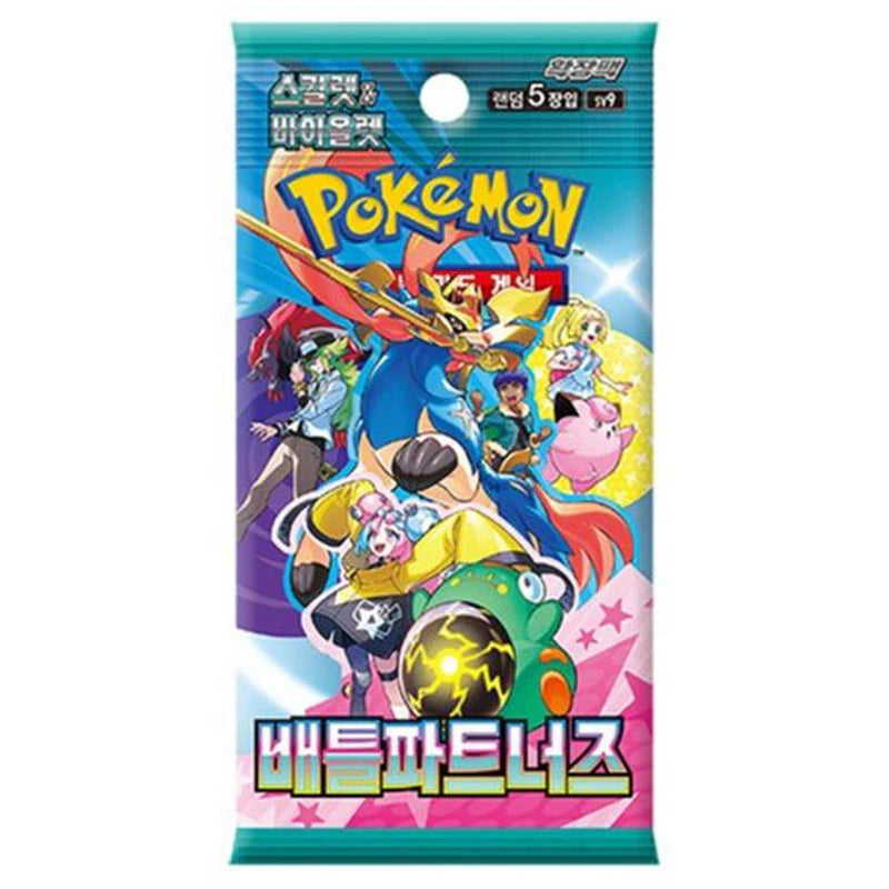 Pokémon Battle Partners Display (SV9) (Japanese)