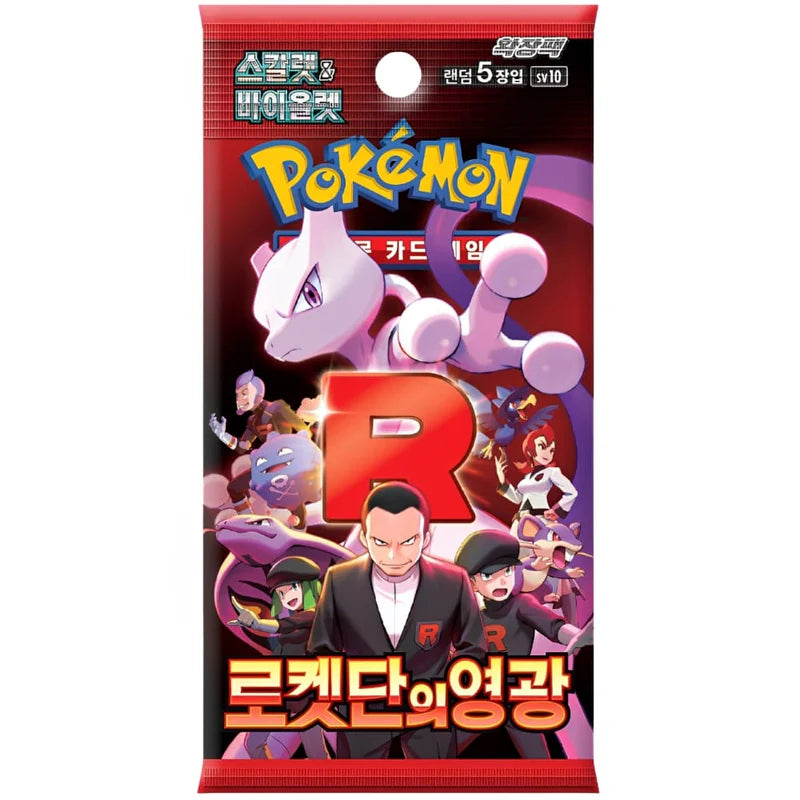 Pokémon The Glory of Team Rocket Display (SV10) (koreanisch)